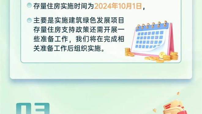 188金宝搏官方app下载苹果截图2